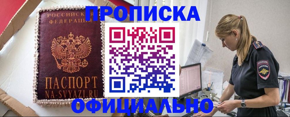 регистрация для дет. сада в Энгельсе