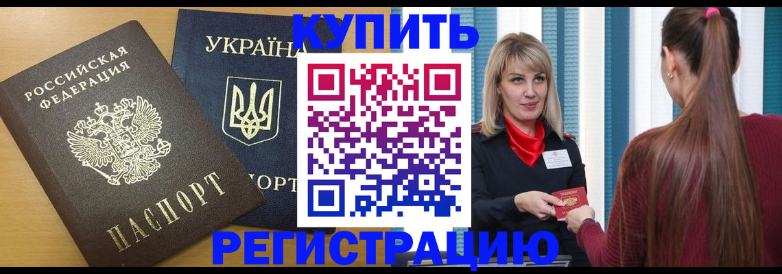форма 3 в Энгельсе